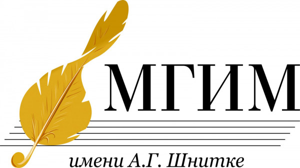 Купить диплом МГИМ им. А.Г. Шнитке
